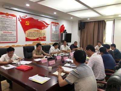 中共团风县委政法委员会 2021年第二次全体会议召开