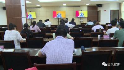 我县集中收看全国就业创业工作暨普通高等学校毕业生就业创业工作视频会