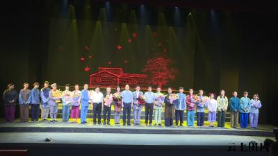 大型现代黄梅戏《八斗湾》进行公开彩排