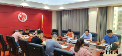 县审计局召开《公务员法》专题学习会