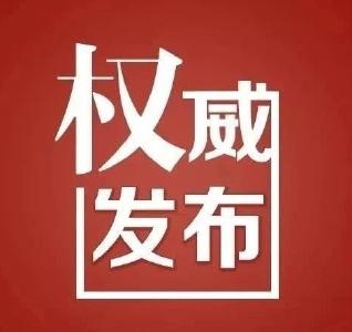 固定资产投资增速全市第三 上半年我县赶考目标大亮晒