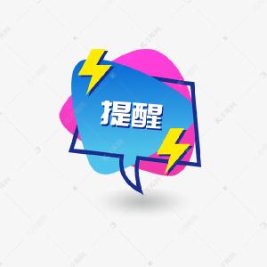 接到“流调电话”怎么办？