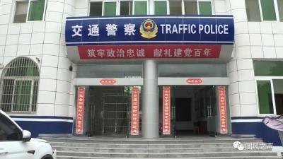 凌晨驾车撞上花坛，男子“毒驾”被交警识破