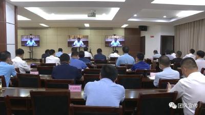 我县集中收看全市疫情防控视频会 迅速贯彻落实 坚决打好外防输入内防扩散保卫战