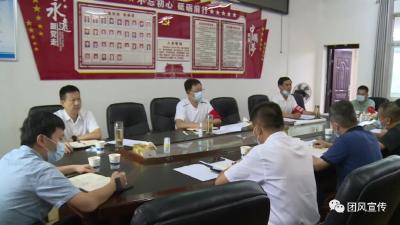 县疫情防控前方指挥部召开疫情防控碰头会 