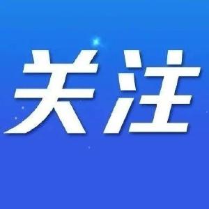 咸宁通报新增1例无症状感染者，活动轨迹公布