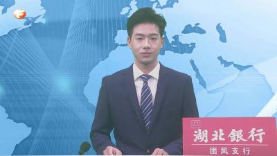 县疫情防控前方指挥部召开疫情防控碰头会