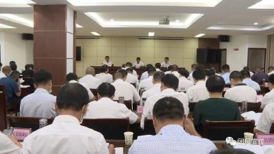 我县召开党员干部“千人进千企”动员大会