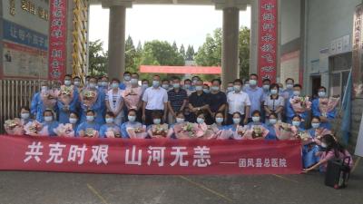 共克时艰 山河无恙！淋山河临时医院圆满完成使命