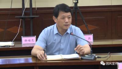 我县收听全市7月份投资和重大项目调度工作电视电话会