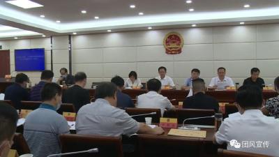 县五届人大常委会第36次会议召开