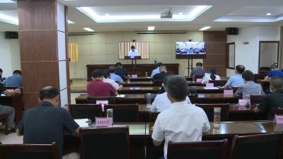 我县集中收看三季度全省投资和重大项目建设视频会