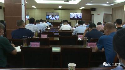 我县集中收看全市巩固拓展脱贫攻坚成果同乡村振兴有效衔接暨巩固脱贫成果后评估工作视频推进会