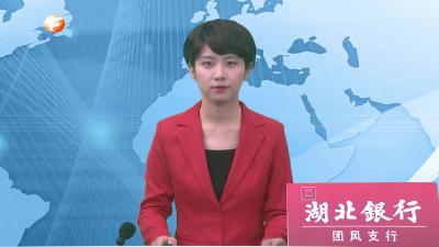 总路咀镇党委书记专访