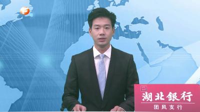 团风：“湖北大鼓”薪火相传 历久弥新