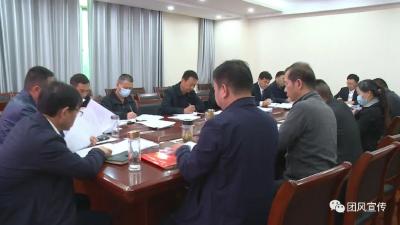 县五届人大常委会召开党组（扩大）会