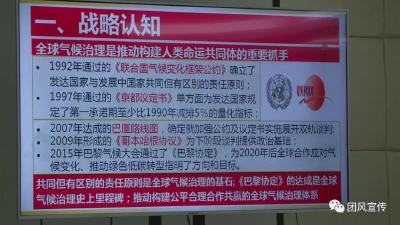 我县集中收看市委理论学习中心组辅导讲座