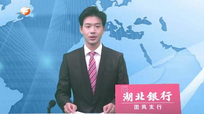 县人大常委会召开第49次主任会议