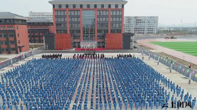 26个教学班1700余名师生 团风县思源实验学校（初中部）整体搬迁新校区