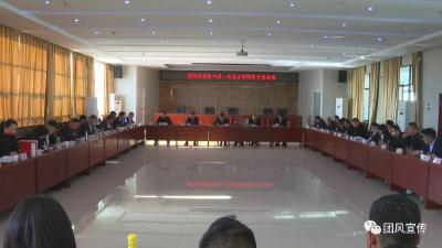 关注两会 | 何永红参加县政协六届一次会议第四组分组讨论