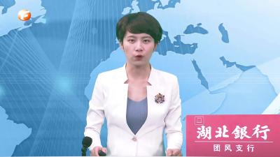 县六届人大常委会第1次主任会议召开