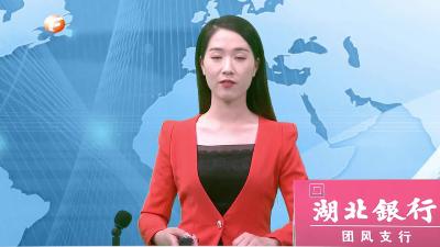 我县召开全省易地扶贫搬迁交叉检查反馈问题暨整改推进约谈会