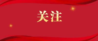 重磅！2021年全年黄冈经济运行情况