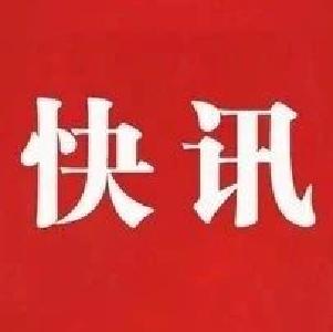 致全县人民的一封信