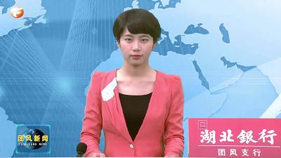 县委经济工作会召开 何永红强调要大抓产业 大干项目 大力创新 唯干唯实 夺取“开门红”