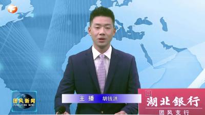 倾听企业心声 共谋发展良策 何永红主持召开全县企业家座谈会