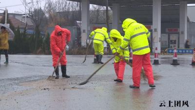 我县交通部门积极应对雨雪天气 确保道路安全畅通