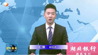 我县召开专题会议 再部署再落实疫情防控和安全稳定工作