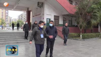 县教育局专题调研校园安全工作