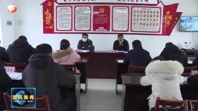 淋山河镇召开易迁现场会  以学促干