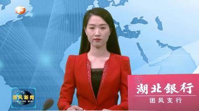 我县举行二月份重大项目集中开工5个项目总投资9.75亿元