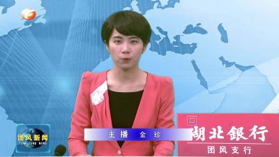增速9.8% 我县农产品加工业产值超30亿元