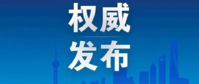 武汉市昨日新增1例新冠肺炎确诊病例情况通报