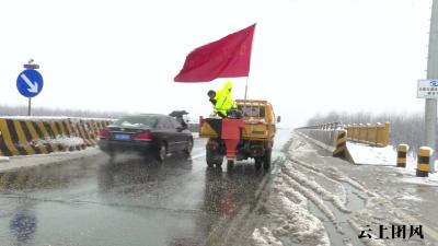 “闻雪而动” 团风县交通部门及时除雪保畅通