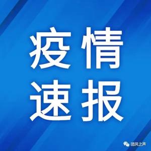 武汉市新增3例新冠肺炎确诊病例情况通报