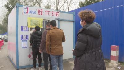 不漏一车、不少一人！团风： 守好入境“前哨站”，织牢疫情“防护网”