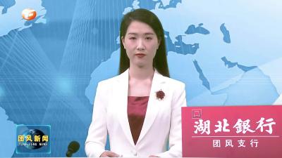 市纪委六届二次全体会议举行 我县组织收听收看