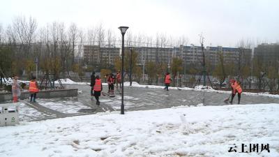 闻雪而动 团风