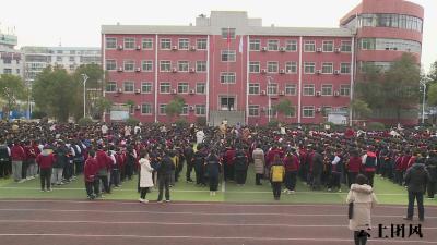 团风县实验小学开学典礼开启新学年新征程