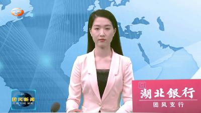 县退役军人事务局：重走红色路 巾帼守初心