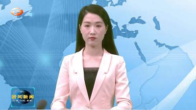 我县“一村一辅警” 全面铺开 画好基层治理“同心圆”