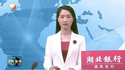 我县召开“七五”普法总结暨“八五”普法启动和县委全面依法治县委员会守法普法协调小组第四次会议