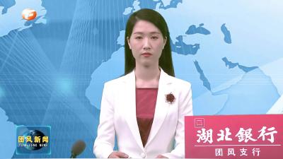 我县召开优质鱼、小龙虾产业链工作推进会