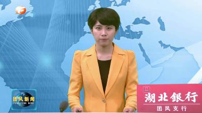 我县召开张家湾片区征迁工作结账会