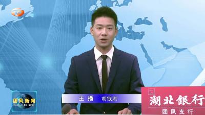 何永红出席全县党建引领乡村治理促乡村振兴座谈会寄语村支书争当“五种人”做乡村振兴“领头雁