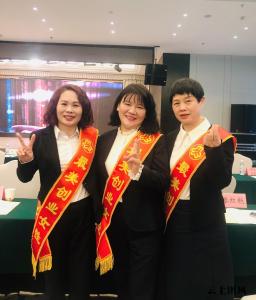 喜报！我县3名女企业家荣获黄冈市“最美创业女性”！